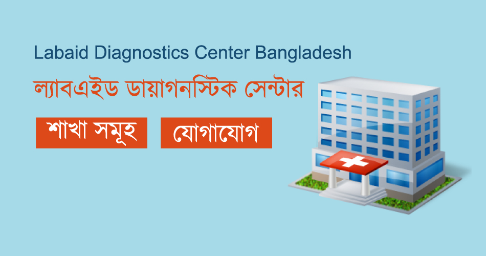 Labaid Diagnostics Center All Branch Location and Phone BD Archives